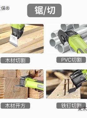 德国进口德国芝万用宝多功修边机木工能动工具大全82137电装修浦