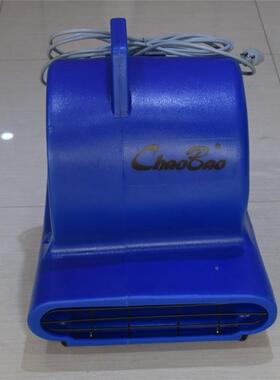 超宝CB-900速机吹地机风852大功率地毯吹厕所三去湿地面地板吹干