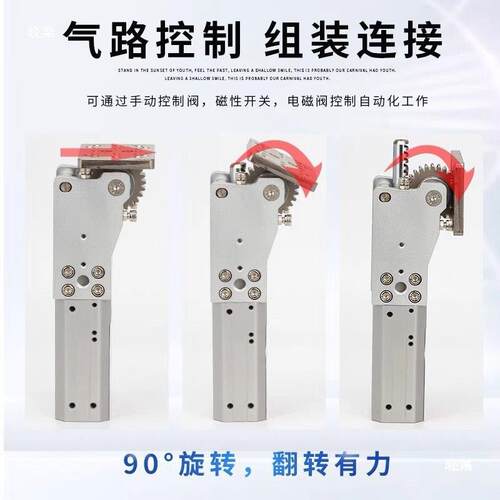 械手侧姿组90度296翻转机齿条气缸HCW32440L/4040W/5040/HCD25/32