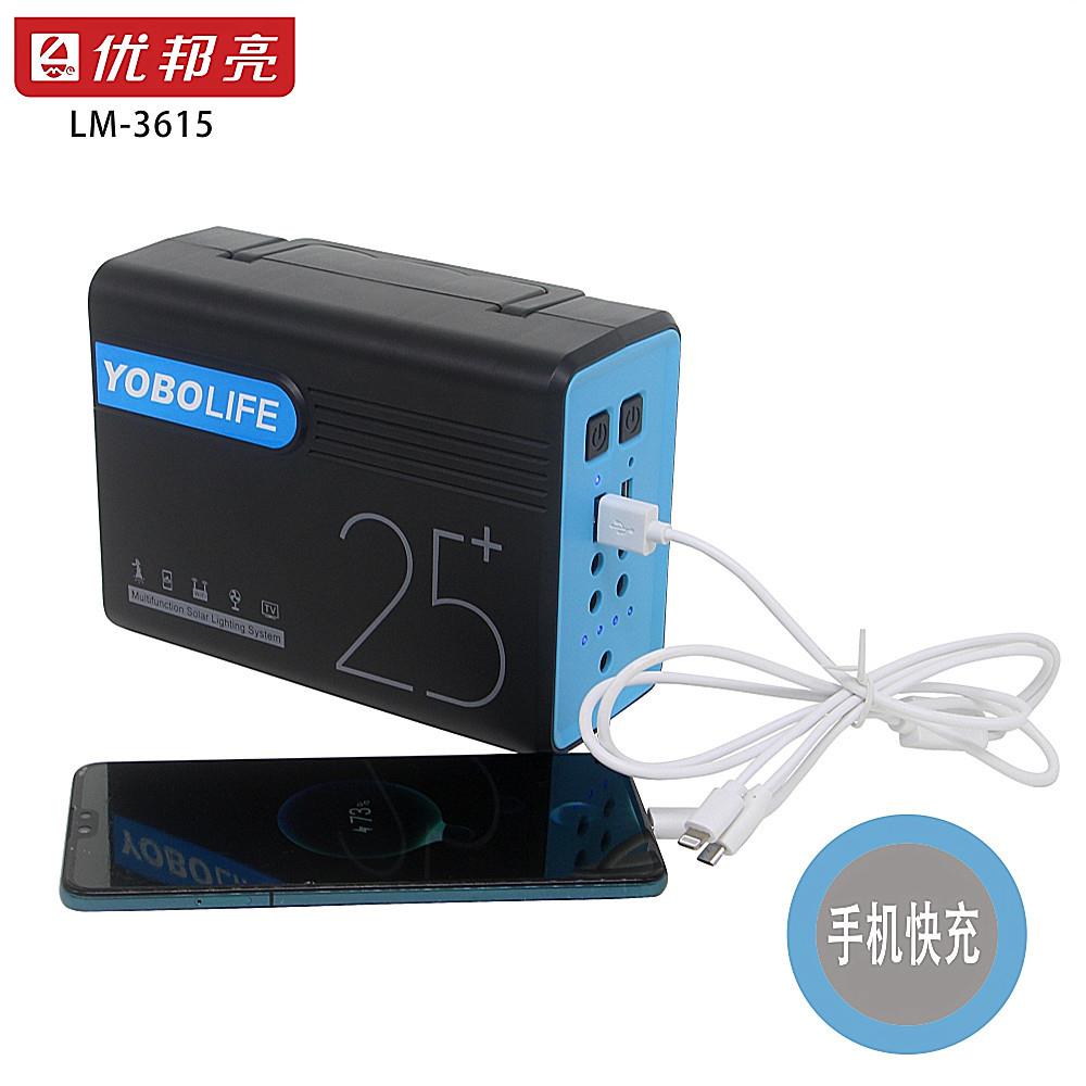 新太阳能灯12V户外款作业照明充支持手机电LM-3615太阳能发电小系