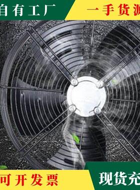 议·YF4D/4E外转子SRX轴流风器机220WV冷库冷干机空压机冷凝散热