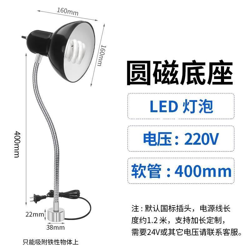 台灯手机明修led机控床维灯吸铁机床工作灯数车24强磁缝纫机vGGY