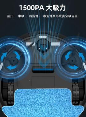 制F4-0213002扫地机器人扫A吸拖三合一带PP动控自回充