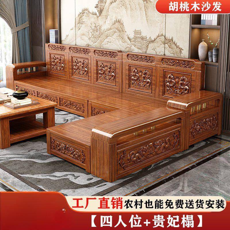 胡桃木老人实用木沙夏发妃组合新中贵式客厅冬两雕花沙发TDY直销
