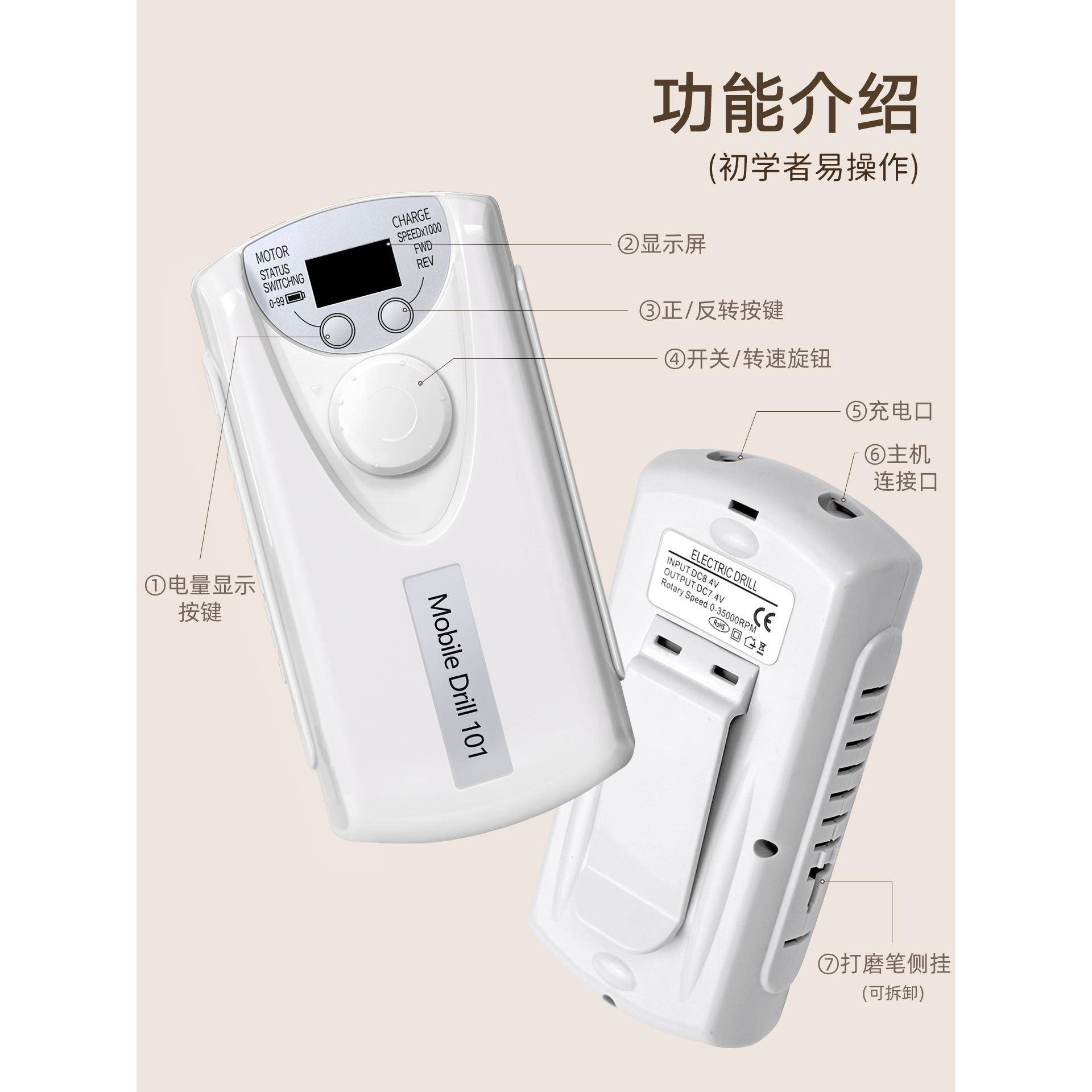 美甲磨机充咨询客服款不发烫电专业指甲甲机抛光打便携电动磨卸甲
