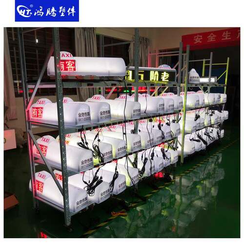 出租车E显示全彩P4LED顶灯D出租车L广告HT-P4顶屏灯车载LED屏高清