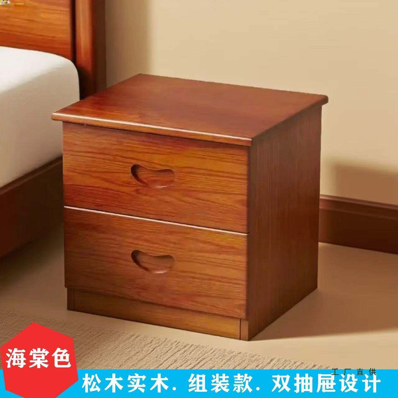 家实木床头YOE柜松木双用柜抽屉床边收纳柜置地柜储物简易组装款