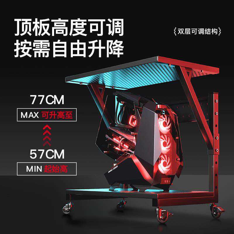 ?AG景Key-T2电脑主机架带洞洞板机天戟T-2箱托海房底座移可动置物