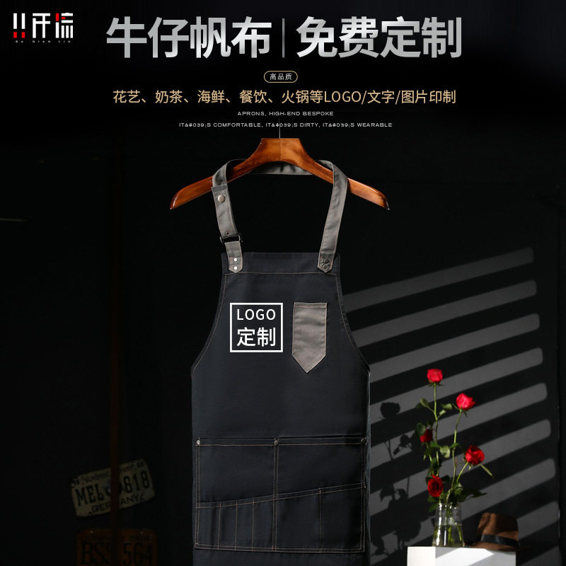 帆布款围裙耐穿LOGO印字美发美甲理发店发型师工作服男女围腰夏季