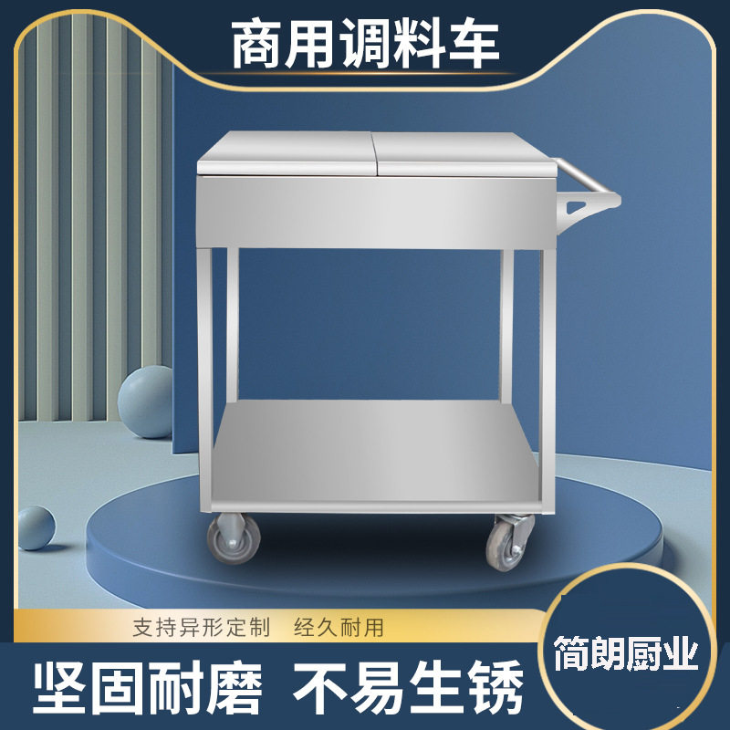 不锈钢家用拉门工作台厨房桌子打荷操作台切菜商用台面案板柜
