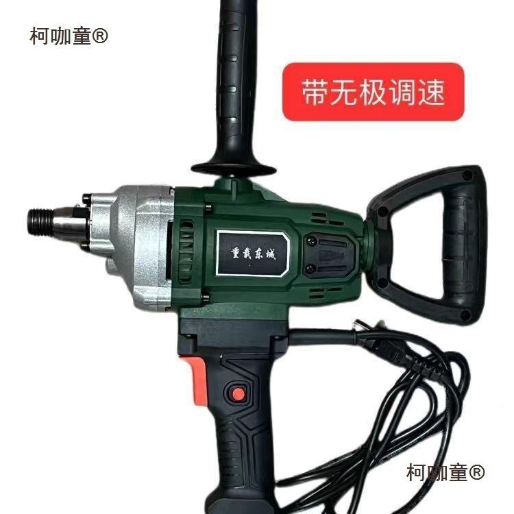 重粉载东城飞机水搅拌3800砂WREW腻子打灰油钻漆水泥大功率无麦太
