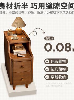 实木床头柜储柜简约现代RAD物小型室你极窄床卧边柜夹缝收纳迷置