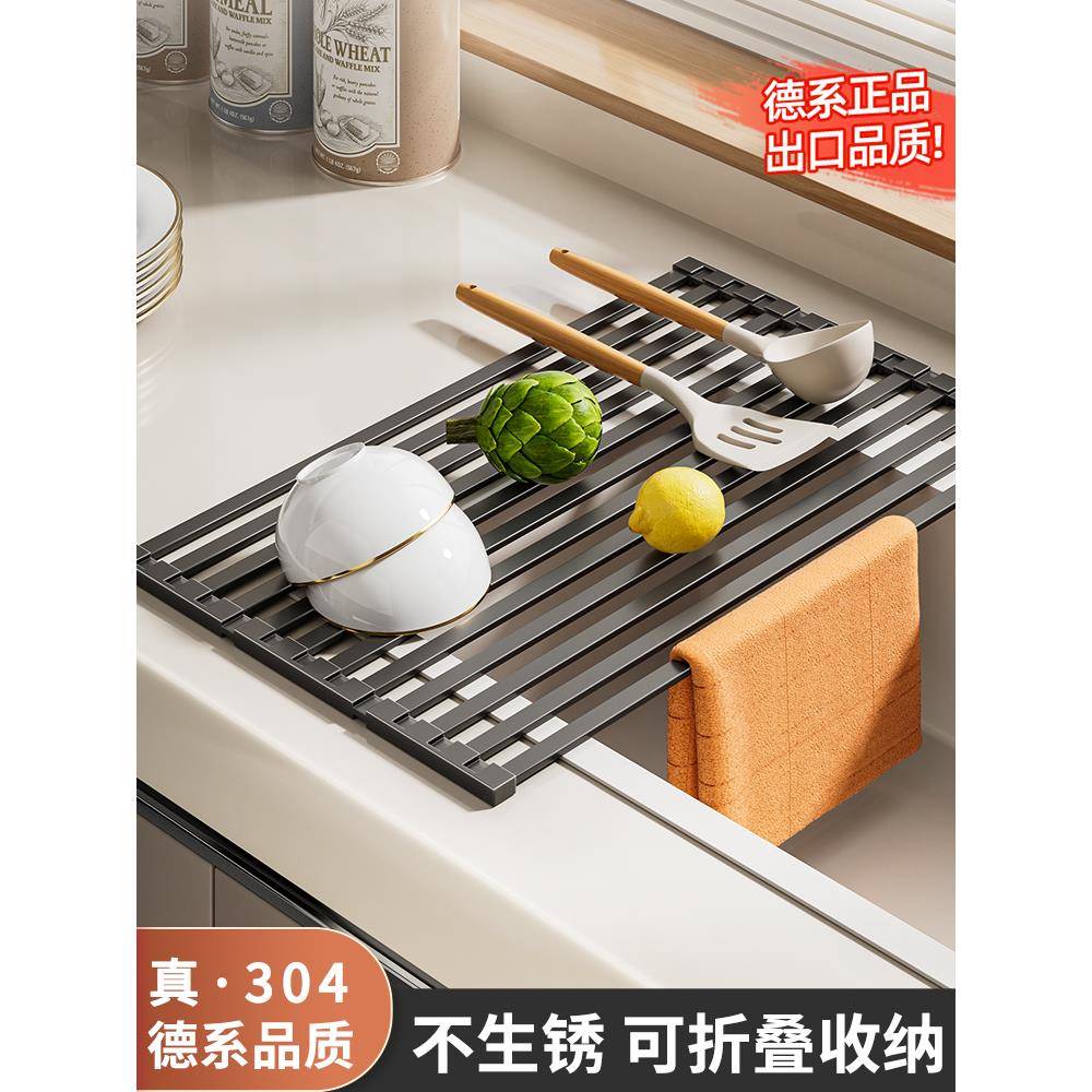 ?04不锈钢折水槽沥水架厨洗叠碗池边沥水卷帘3板置物架Fh(x}x}$滤