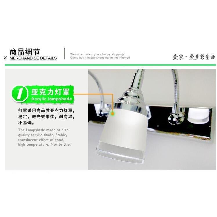 镜前灯led卫生间浴室防水镜柜54279灯壁现妆台镜灯代简约灯灯梳具