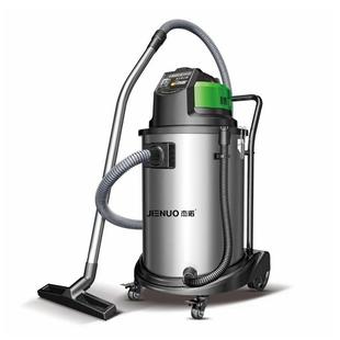 杰车诺吸尘器JN5020L商务酒店家用3用办公FTM干湿两用大功率1 600