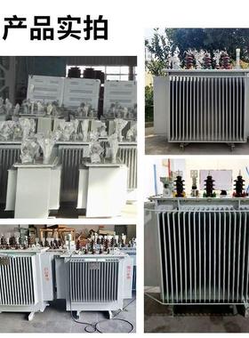 S11S13-630KVA相10KV3XXQ3KV油浸W式户外高压电力变压器800K100三