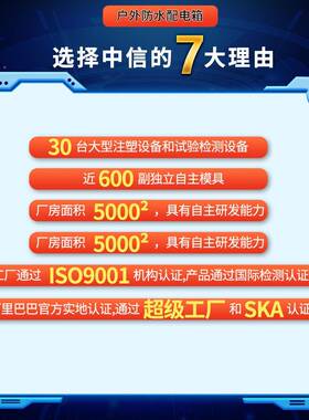 SMC玻璃纤箱350*250*防水户外P6I6带维锁塑钢开关电源控制箱配电