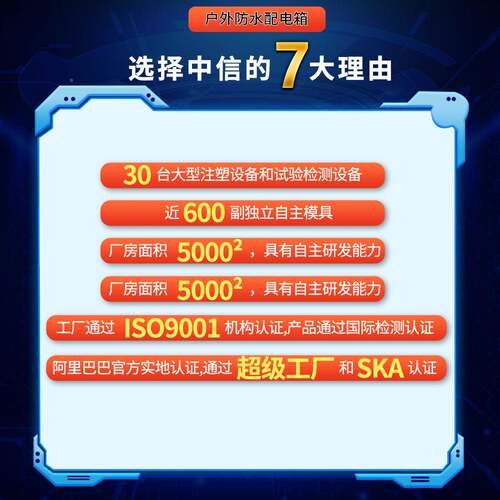 SMC玻璃纤箱350*250*防水户外P6I6带维锁塑钢开关电源控制箱配电
