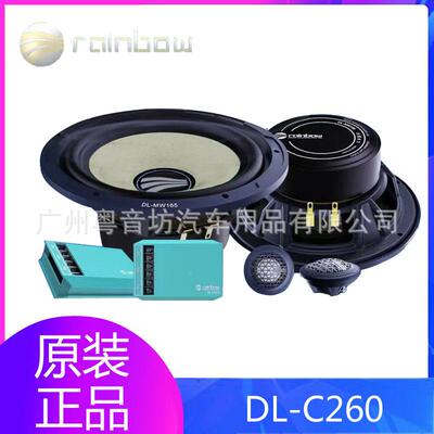 国彩虹汽车音ECSD响L-德C260载6.5寸两分频套装喇叭改装车升级