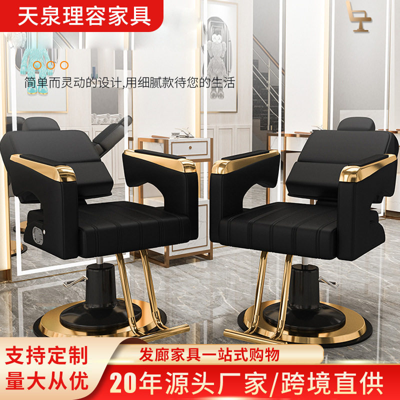 美发椅可放倒理发店椅子发廊专业理发躺椅烫染椅包邮可升降理发椅
