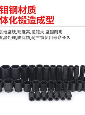 风套炮套筒组套12507六角长气动风动头套装工具内加六角扳/手35件