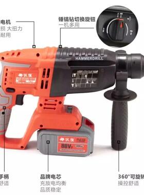 铁狼锂电轻19291锤充电锤电镐多功电能家用手持工业混凝土无式冲