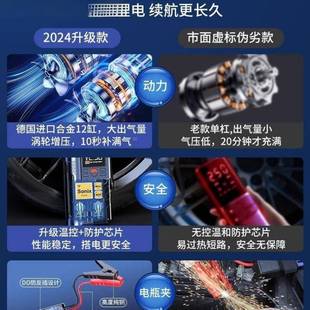 车泵气气动无线充气泵便携式 465机电启动一胎体机汽车轮胎打泵