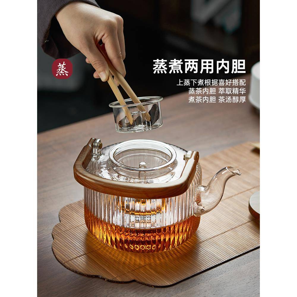 忆茶璃蒸煮茶TTmzhwxx壶耐高温烧壶提梁煮茶水器电陶炉壶茶炉套玻