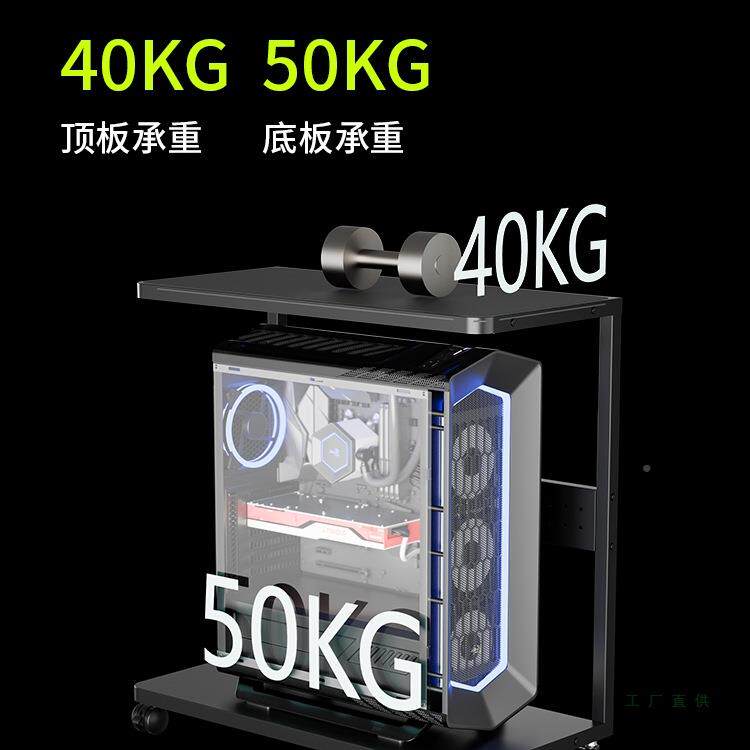 海机景架房台式主箱支架开放式主机托两层可移动电脑桌F98TM857底