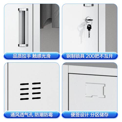 厚二门员工健宿舍更衣更衣柜柜浴防室水收纳柜加身房铁皮存放储物