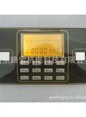 广东保险锁电子锁保险柜电密子保险柜PF1004B锁箱码柜锁文件柜密