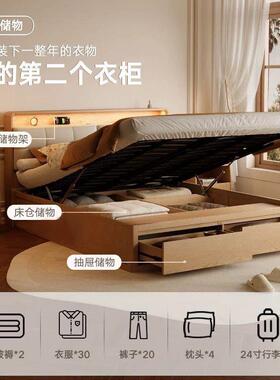 进口木全实木床1米PXI8箱储物床高2025年新款现代简橡主卧双人约