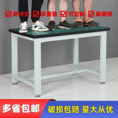 重型桌工作台Dwy3fmc4防静电桌钳工操台实验室打包作电维子修台车