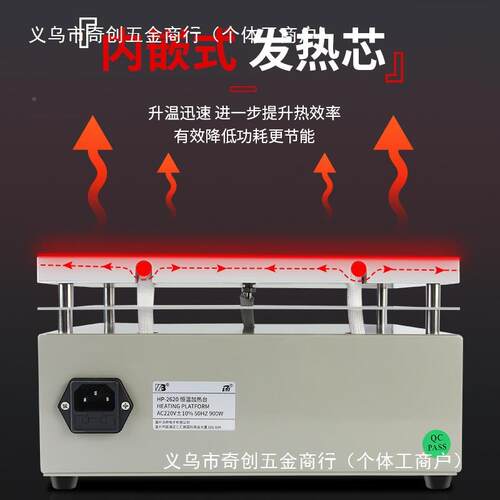 智能恒温手加热台可调温拆焊台数E显LD554灯珠机PCB维修焊接预平
