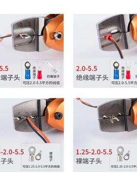 富工气动端子端钳气匠动压线钳冷压钳夹295线子钳裸端子士奶咀压