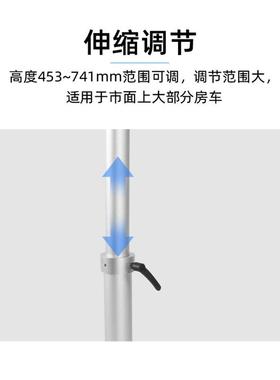 房车腿升降桌铝合金旋转圆柱餐桌拖旅居车0558改装撑柱支挂腿腿可