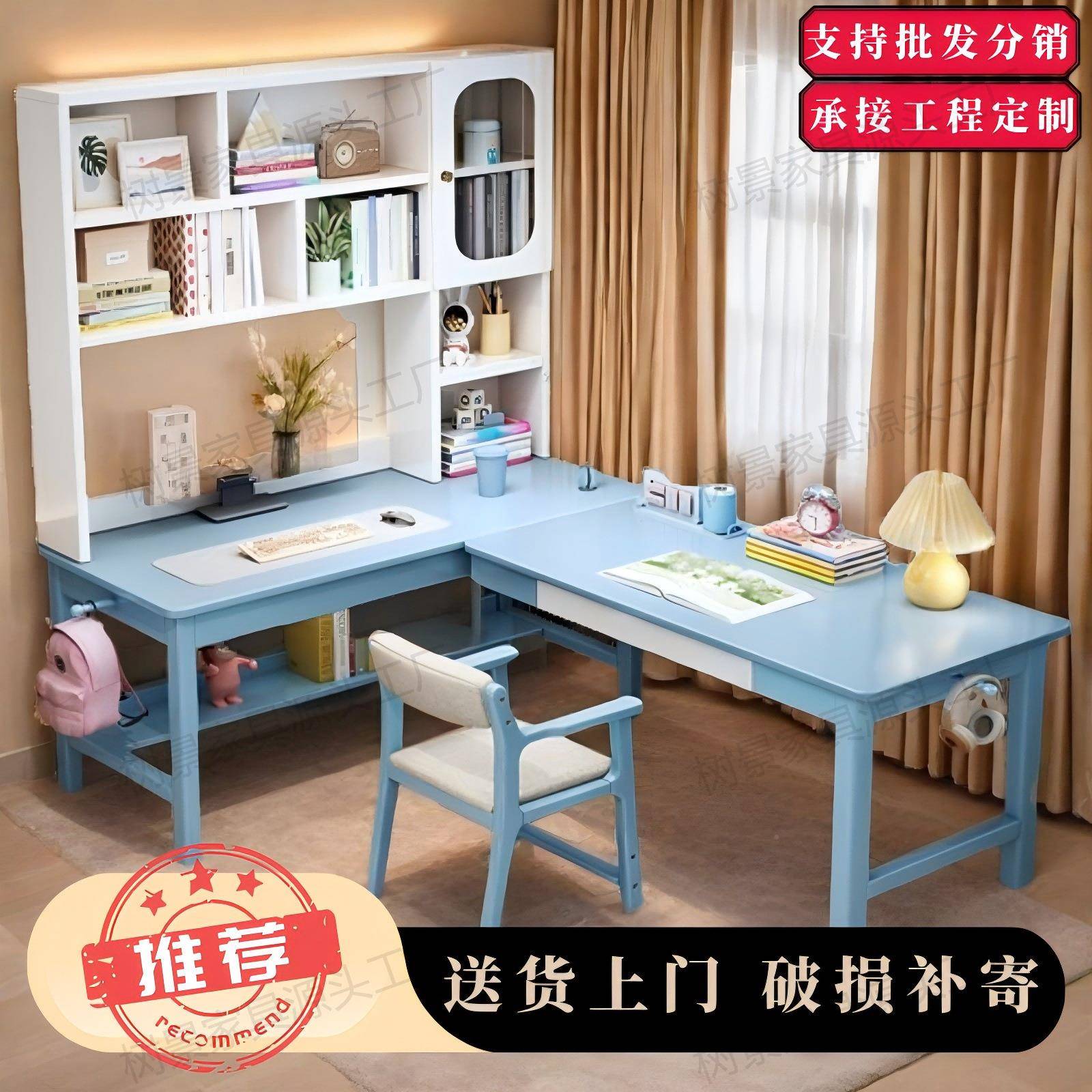 木书桌书架组合儿童学习学生桌转角写字书房638办台公桌L实型电脑