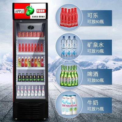 冷藏展示柜商用冰箱734市冰柜饮超啤酒柜单门料三门双立式门柜大