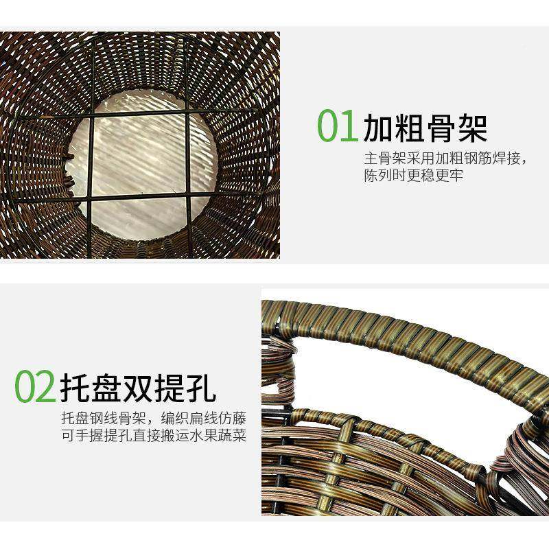 超现市水果堆头篮货蔬多菜陈369列堆头框藤编生圆形方形鲜功能陈,商业/办公家具,超市货架,淘宝优惠券,粉丝福利购,淘宝优惠卷