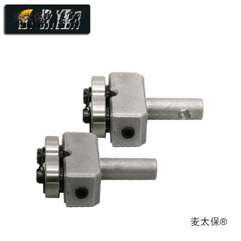 工具带锯机配件小型9寸家用带锯机木工金属导销一套麦太保