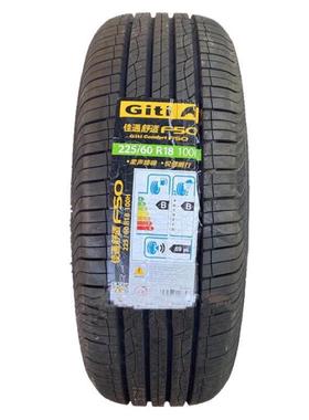 GITI佳通轮胎225/6博0R18100HF5064883配吉利C越长安S75配套凯翼X