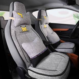北汽新/能源ECE180/3C200EC225920/EC电动汽车座套全包四季亚麻坐