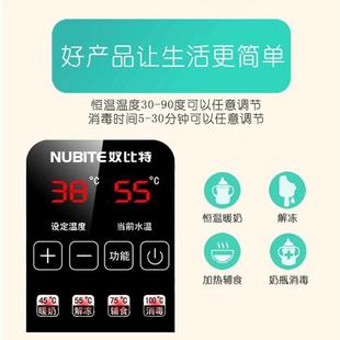 恒温二合毒一暖器婴幼保温消奶N20器热奶器恒温器智能儿温奶器