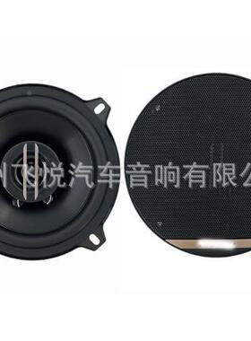 汽车音5寸G1330响F同轴喇叭WKF汽车改装高同轴转低全喇叭无损安音