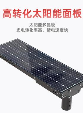 新农村户外公园灯YS-SIBS0庭院灯市政工程led市电互补太阳能路X20