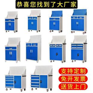 五金重型工柜汽修工具车工具厂车用移动多功间能维修储物柜无品牌
