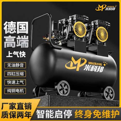 空压漆机打气泵小型20v气压空1缩2机无油静音高压木工喷家用冲气