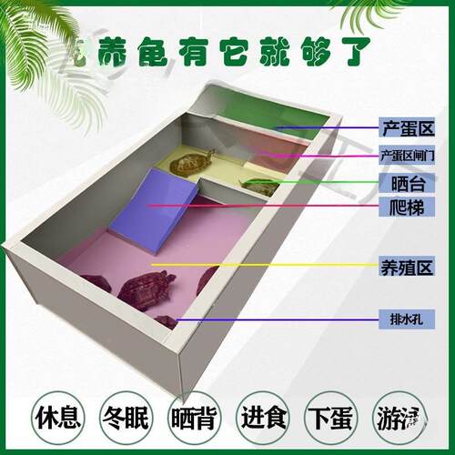 乌龟缸晒箱台龟箱大yKyG8MRQ型家用pp板水塑料养殖大别带排龟墅池