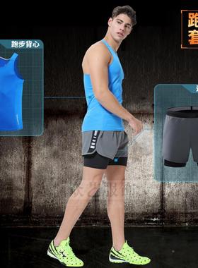 运马拉松13486跑步套裤装印速干背心假两件动短跑团体制LOGO小方