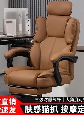 老板椅高商办公椅简约舒适务电档椅可躺高脑端主播QGC懒人电竞